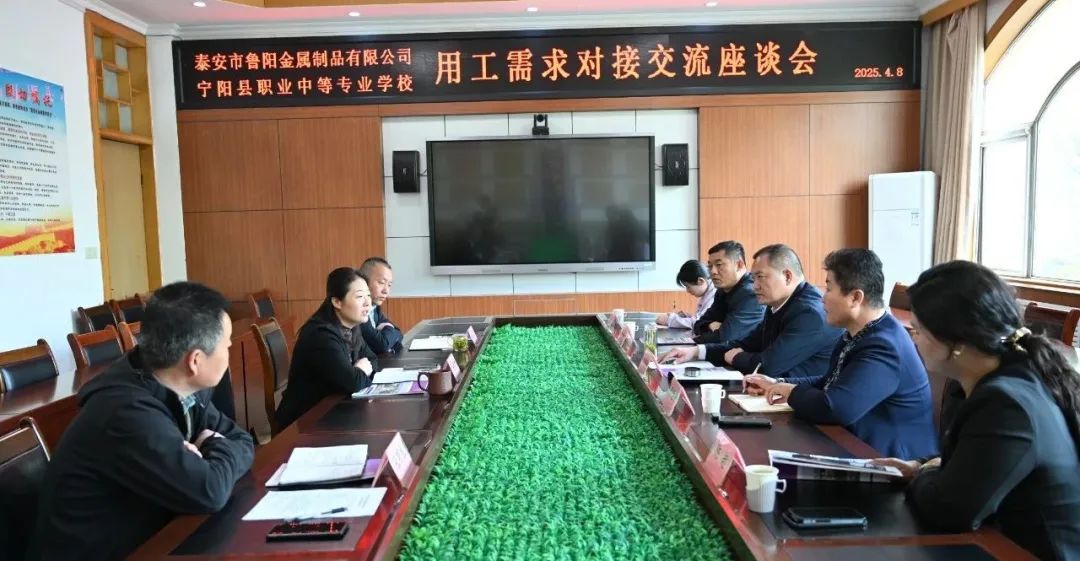 本公司深入学校举行用工需求座谈会